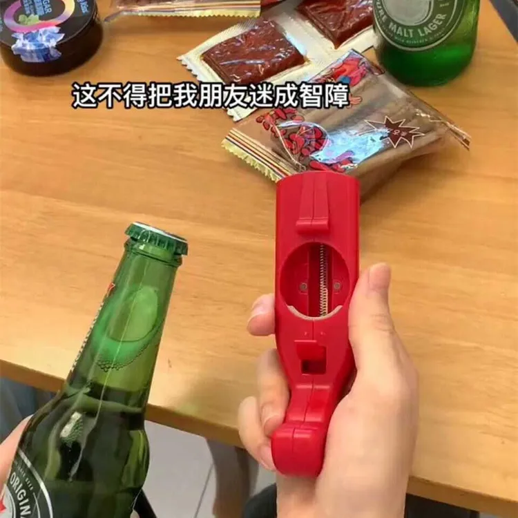七夕礼物送男友创意酒起子情人节送男友发射式开瓶器多功能启瓶器