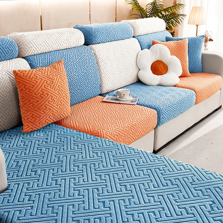 【格调】弹力沙发套罩全包防尘套四季通用防滑沙发垫套通用型罩套