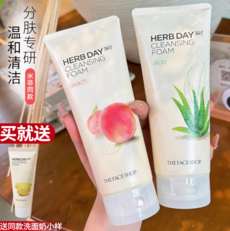 The Face Shop/菲诗小铺草本泡沫洗面奶芦荟 保湿洁面乳清洁补水