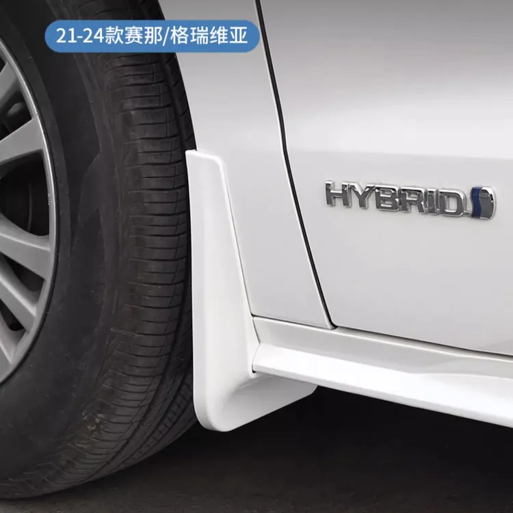 适用丰田赛那改装挡泥板格瑞维亚专用挡泥皮烤漆软胶条防撞装饰件