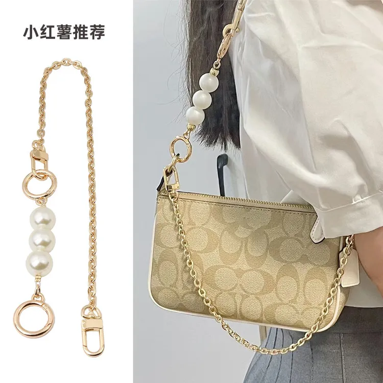 皮兴手工坊适用蔻驰麻将包nolit a19链条珍珠延长链腋下改造斜挎