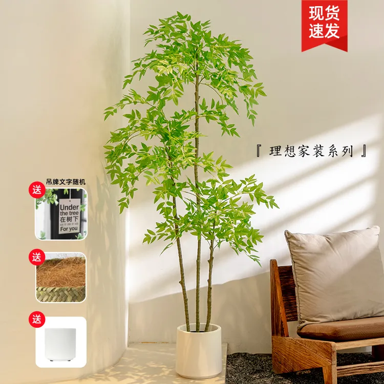 南天竹仿真绿植假绿植装饰塑料假树玄关高端家居室内盆景北欧摆件