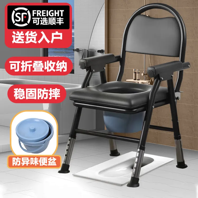 老年人坐便椅老人马桶坐便器带便桶防滑加厚可折叠蹲厕蹲便器坐凳