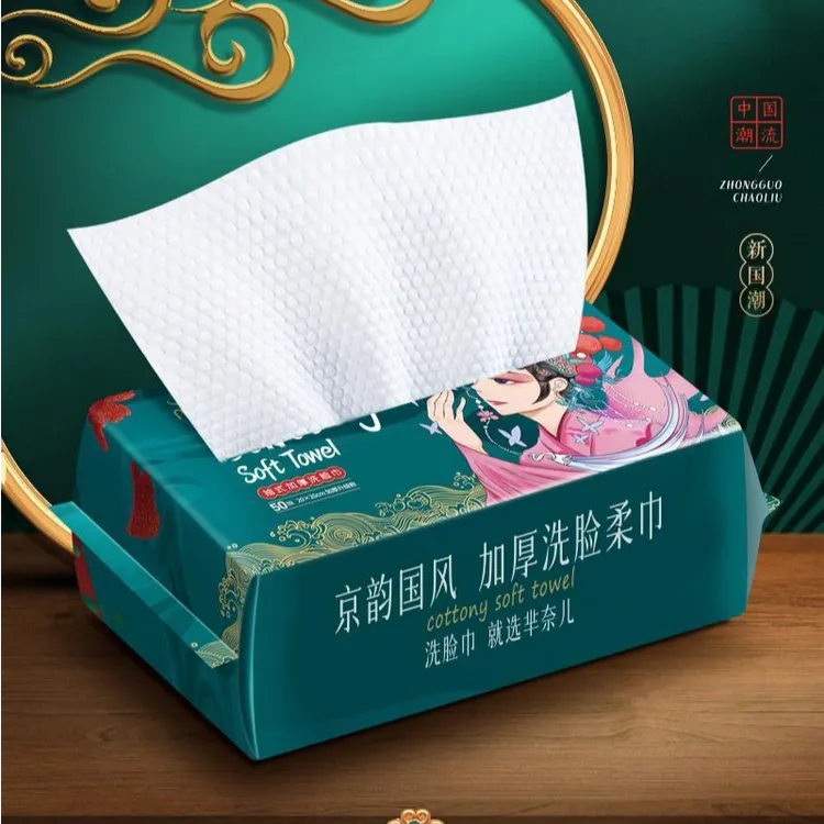 芈奈儿国潮抽取式洗脸洁母婴洗脸巾抽式加厚抽取一次性洗脸纸巾