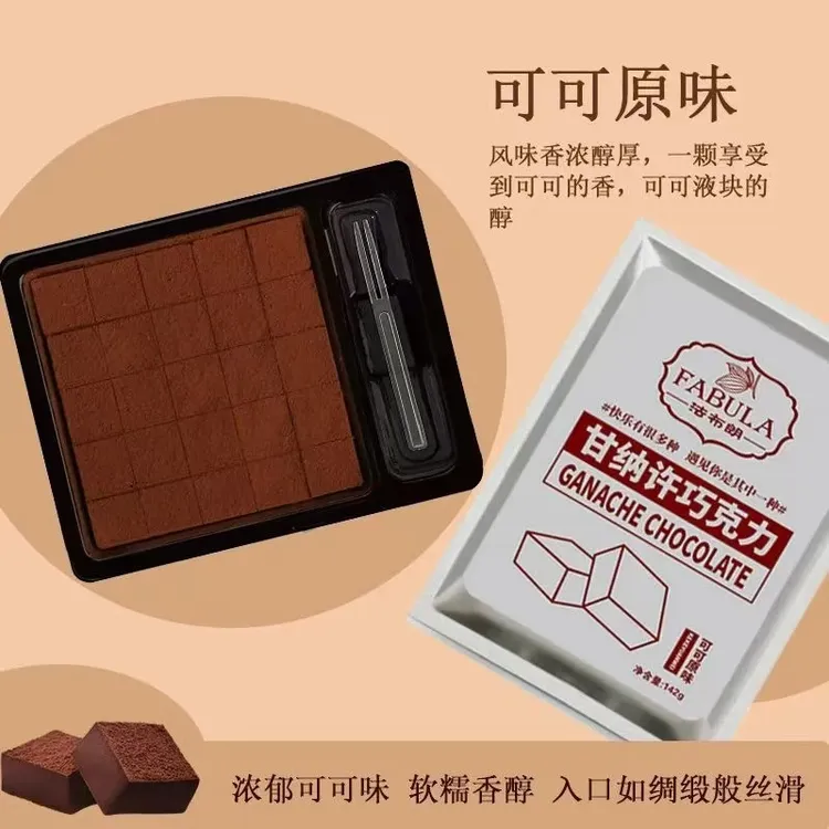 法布朗生巧克力抹茶味纯可可脂生日礼物送女朋友老婆甜品高档零食