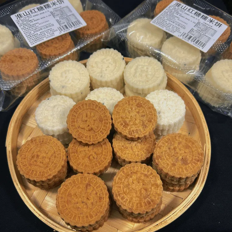 【淮山红糖糯米饼】广西地方特产红糖糯米饼悠香好吃不腻怀旧零食