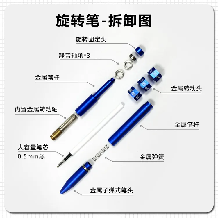 高级减压笔送同事送学生送朋友纪念笔支持DIY定制学习商务质感