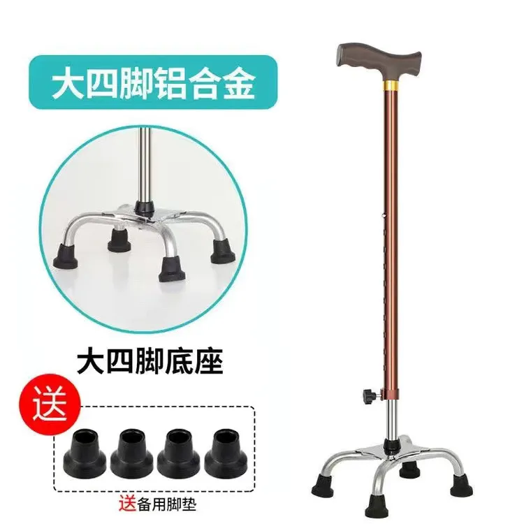 新款四脚拐杖单脚手拐不锈钢拐铝合金拐加厚防滑捌杖老人别杖残疾