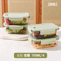 希乐扣保鲜饭盒绿中长四件套耐高温可微波炉冰箱可用高硼硅玻璃