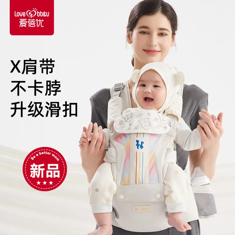 婴儿腰凳透气舒适夏多功能坐凳轻便四季前抱式外出抱娃神器