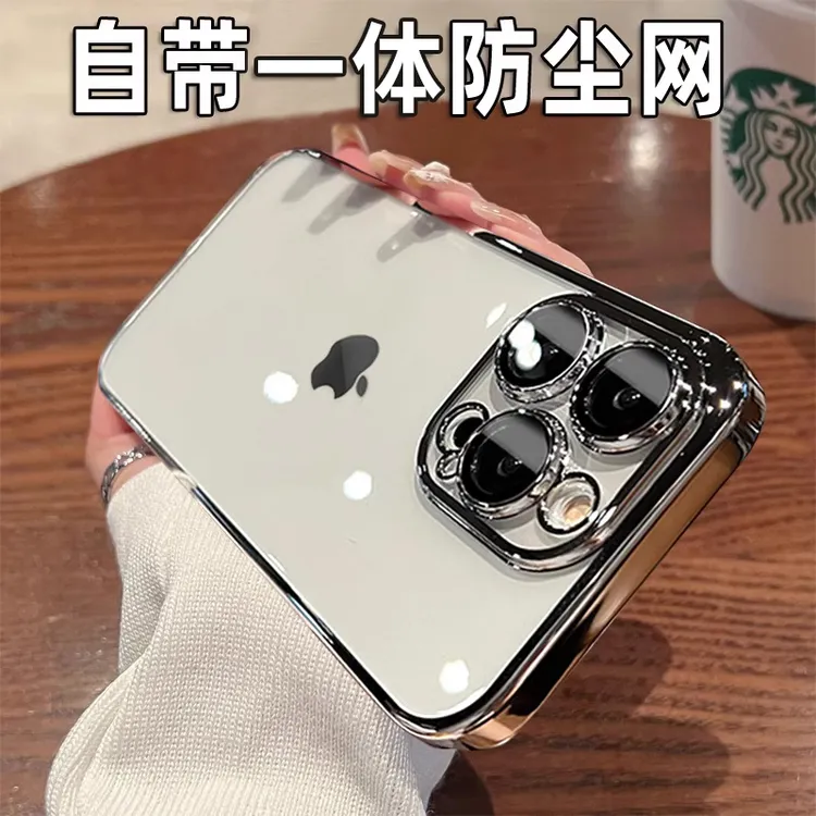 苹果ProMax新款电镀透明手机壳iPhone16超薄气囊防摔硬壳保护套13