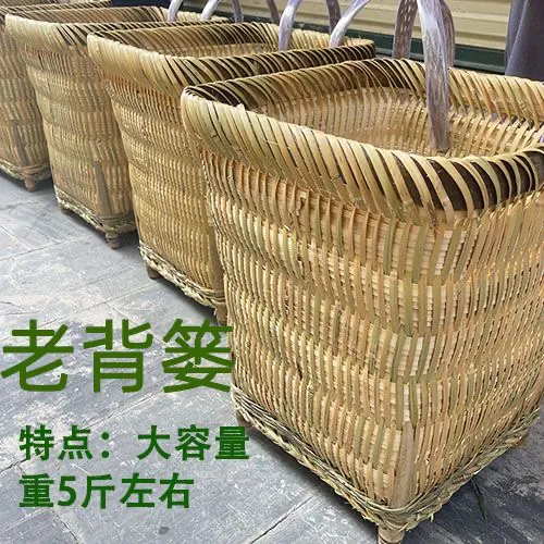 背篓大容量农村实用背筐收纳筐贵州竹编成人背篼竹筐家用买菜农用