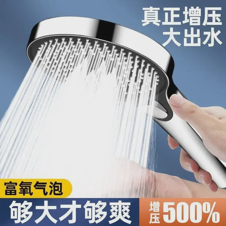 高品质大面板增压淋浴头花洒喷头家用沐浴室太阳能强劲万向接头