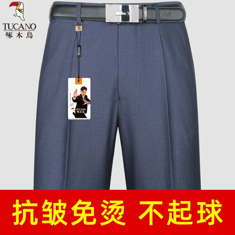 啄木鸟男士西装裤夏季薄款高腰深档宽松直筒中老年商务休闲裤子薄