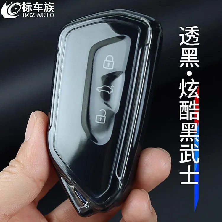 大众钥匙套途昂x凌渡威然适用揽境高尔夫8id3id6xid4超薄tpu透明