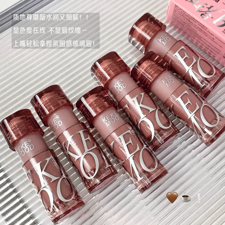 【拍一发三】KekeMood低饱和原色唇釉唇蜜显白学生口红镜面显白唇釉