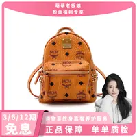 99新 MCM 老花牛皮干邑色金标小书包双肩包