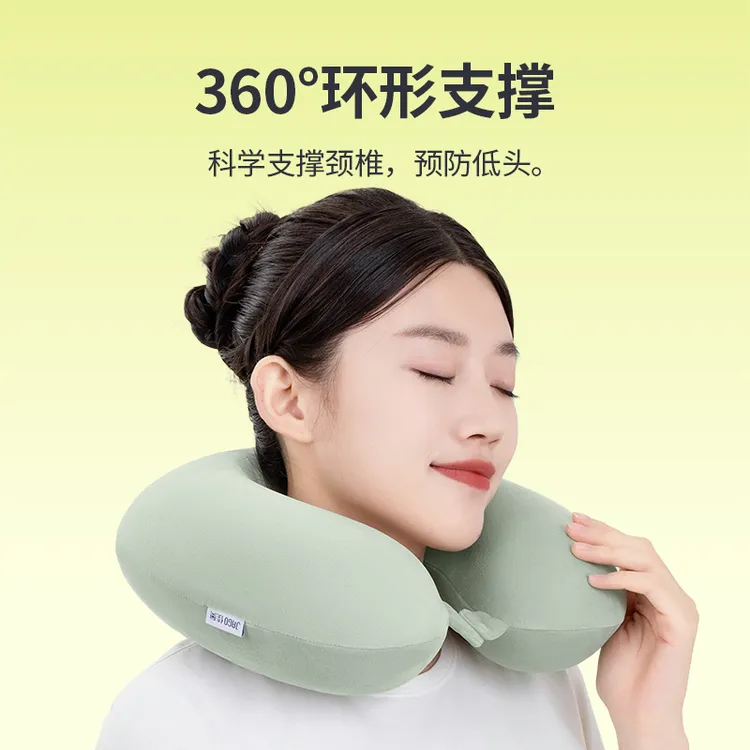 【佳奥】记忆棉神器脖子型枕头护颈u枕脖枕颈枕旅行颈椎枕便携
