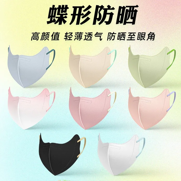 锐宇防晒口罩女防紫外线高颜值护眼角夏季薄款透气立体一次性蝶形