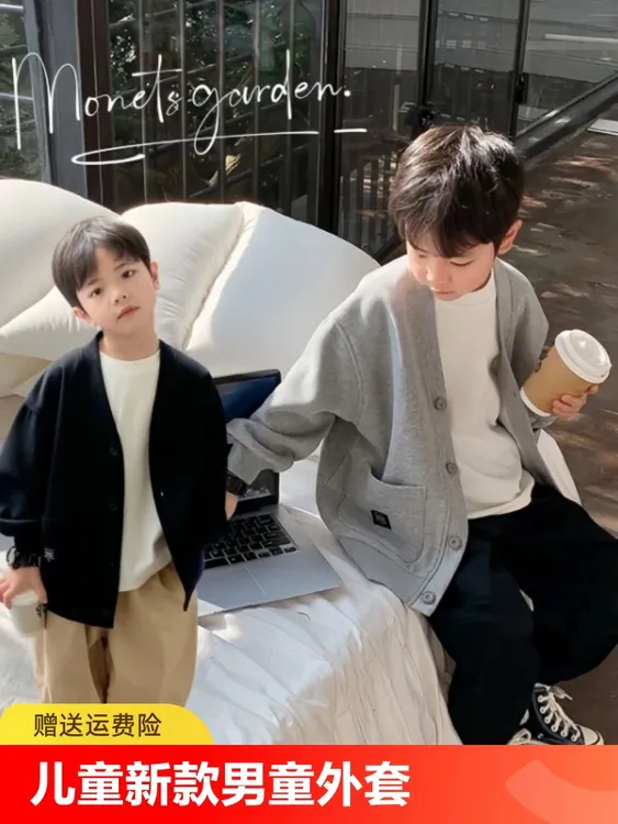 男童开衫外套秋季新款休闲简约韩版百搭长袖中大童学院风上衣F109