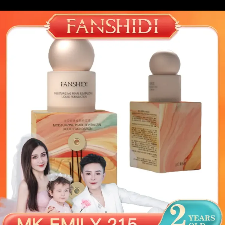 FANSHIDI/梵诗笛FANSHIDI梵诗笛润采珍珠焕颜粉底液