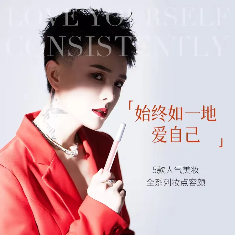 始终如一的爱保湿双头学生紧致多功能持久温和彩妆口红唇釉唇蜜