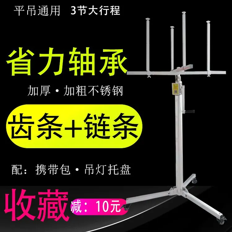 新款安装灯神器助手升降支架安灯维修便携自锁折叠加厚