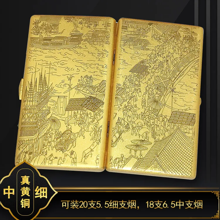 正品酷宝上河图黄铜细支烟盒便携超薄男中支烟夹盒复古金属侧开