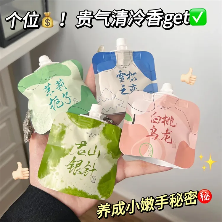 米作元气雪松之恋茉莉栀子白桃乌龙护手霜补水保湿清新香氛伴手礼