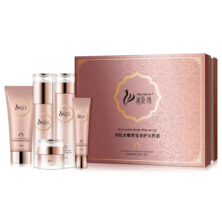 歆桑瑪【多肽水嫩奢养护肤套】2026129临期