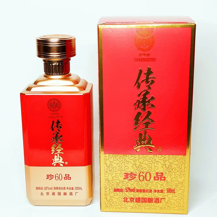 VANDERGEETEN/万多吉传承经典珍品60清香型纯粮礼品优级白酒52度