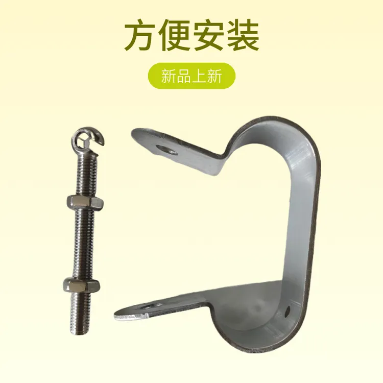 大棚配件放风口抱箍不锈钢挂钩螺丝圆管椭圆管夹箍