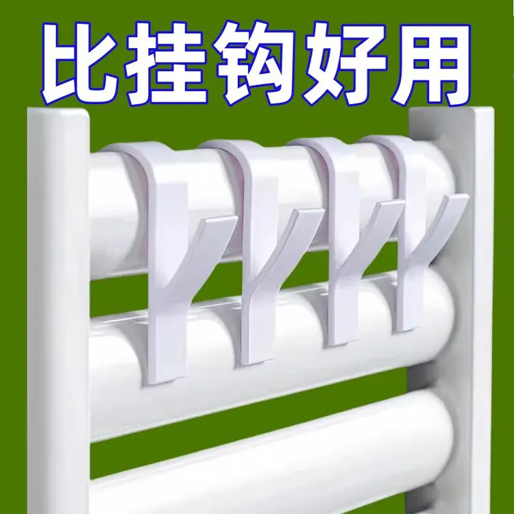 卫浴暖气片衣帽钩多功能毛巾卫生间浴室收纳挂钩免打孔