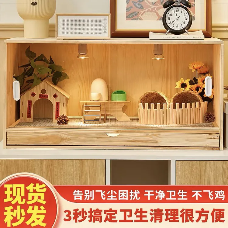 抽屉款芦丁鸡饲养箱专用鹌鹑全套造景屋恒温育雏箱亚克力推拉门笼