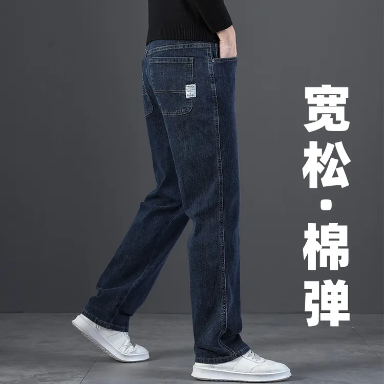 LEIGHZ/雷茨潮流牛仔裤男士春秋季宽松直筒新款阔腿休闲裤子男