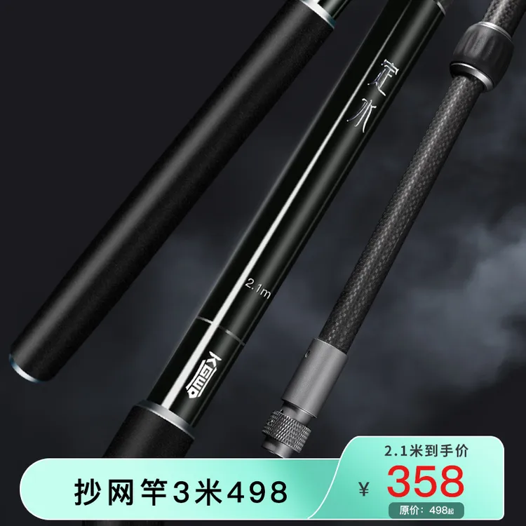 空钩悟道定水抄网杆 碳素伸缩3m超硬大物抄鱼竿折叠网兜 钓鱼用具