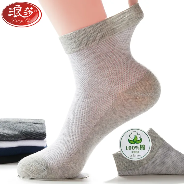 6双装 浪莎袜子男透气中筒薄款网眼春夏纯棉袜男商务防臭吸汗夏季