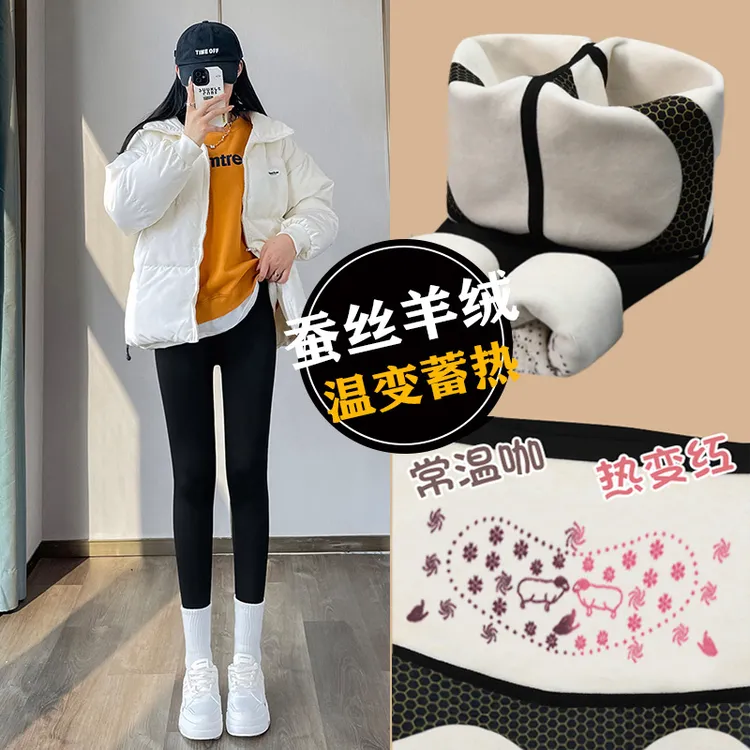 TIANLIANDUO/甜莲朵小个子打底裤女外穿羊绒蚕丝鲨鱼裤子高腰提臀