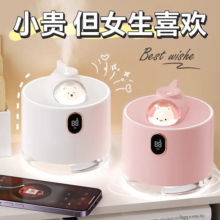 女生生日礼物小众而高级感香薰加湿器送闺蜜女友朋友的实用大学生