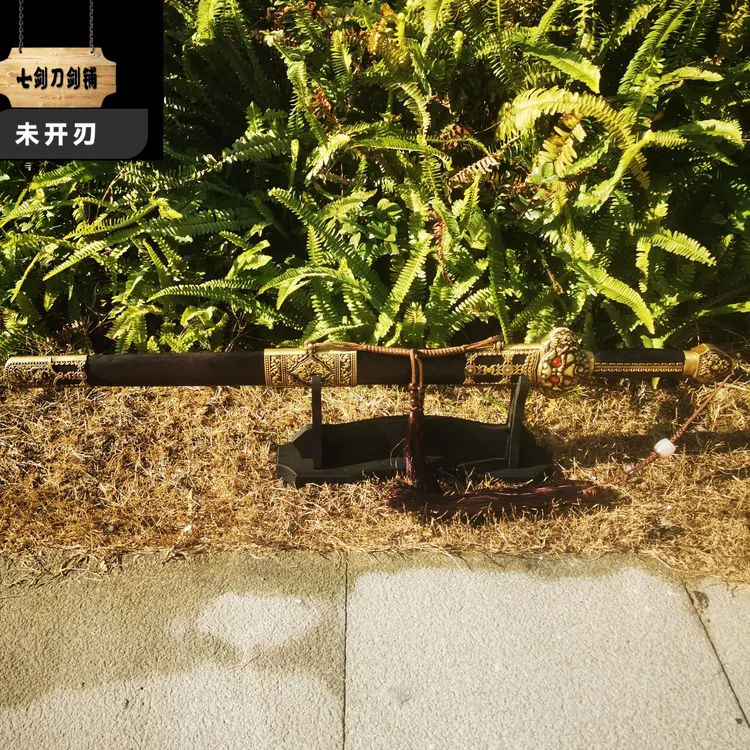 永乐剑 黑檀木鞘 黄铜装具