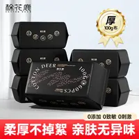 【棉花鹿】黑金100g/㎡特厚款一次性洗脸巾抽取式珍珠纹干湿两用60抽