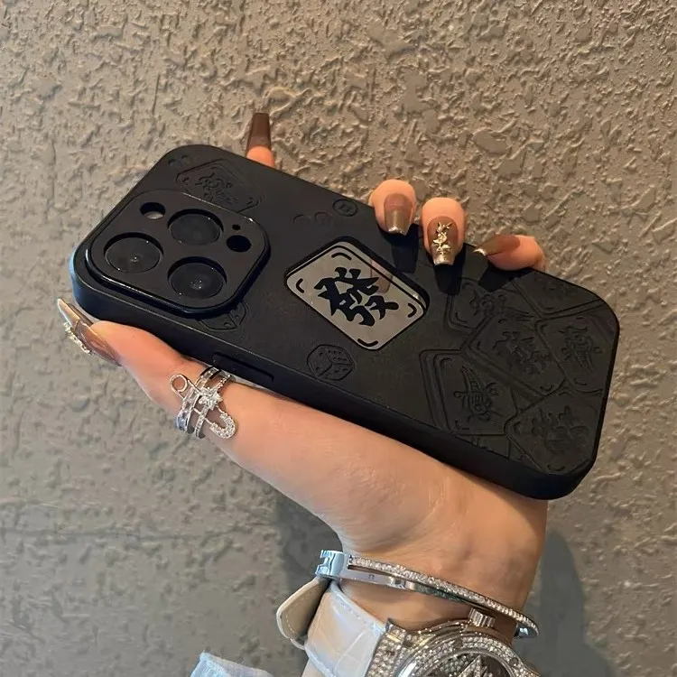镭射招财高级感适用iPhone17promax苹果16手机壳13新款15全包男女