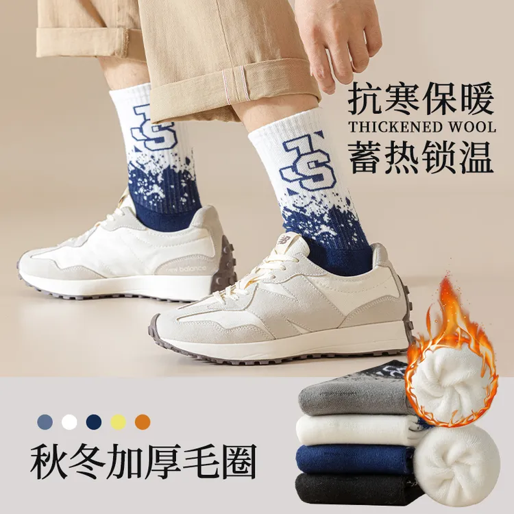 厚袜子男秋冬季中筒袜加厚保暖毛圈棉袜青少年运动防臭毛巾长筒袜