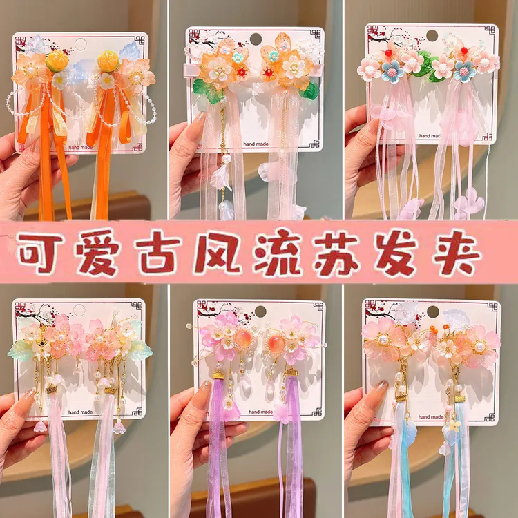 儿童超仙汉服头饰古风发卡小女孩中国风发夹女童古装步摇飘带头花