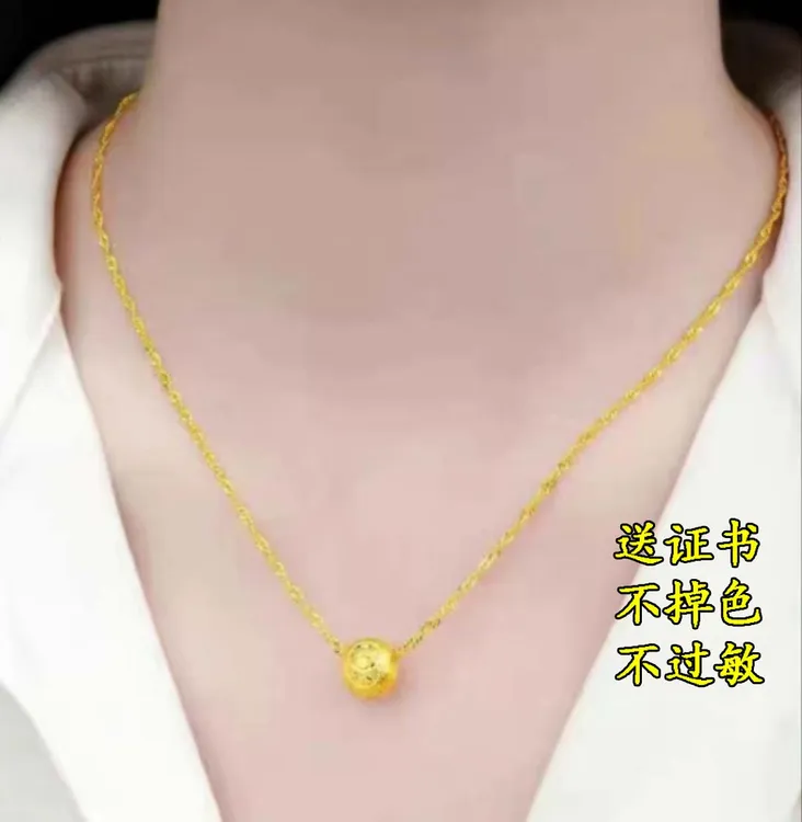 钛钢项链 香港正品9999金色项链女24k奥运珠吊坠不褪色送妈妈礼物