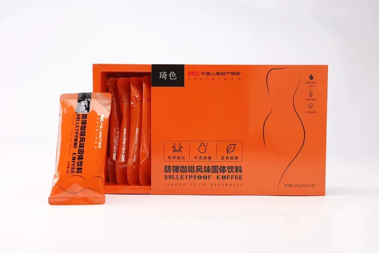七夕琦色KAYSE防弹咖啡风味固体饮料2盒送3条