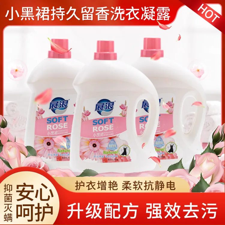 展浪小黑裙香氛洗衣凝露4斤护衣增艳柔软抗静电洗衣液持久留香