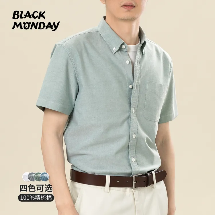 2025春夏新款纯棉牛津纺短袖衬衫男衬衣男休闲商务基础青少年寸衫