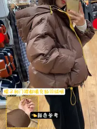 新国标90白鸭绒韩系宽松连帽绒量满满保暖短款羽绒服(小个子定制）