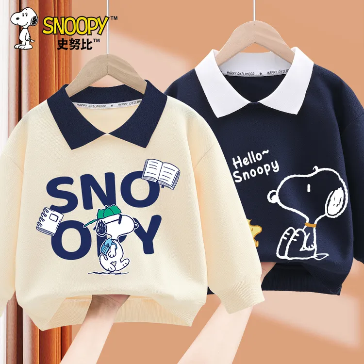 史努比男童翻领卫衣春秋款2025新款男孩帅气童装上衣儿童春装衣服